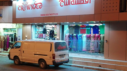 تاج تيكس - سبت العلايه -