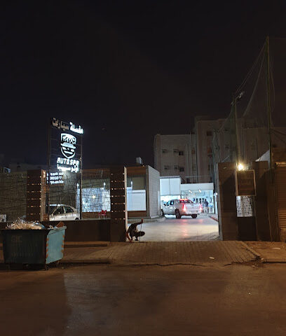 أوتوسبا - مكة المكرمة - +966 55 560 3877