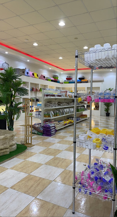 بيت شوب متجر الحيوانات الاليفة - Saudi Arabia|8738 طريق الجنوب، الازهر، الباحة 65732 5555،
