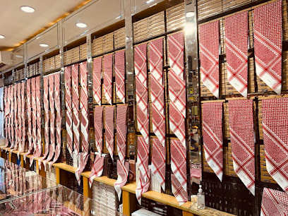 معرض الشيخ للملابس الرجاليه - نجران - +966 53 330 1050