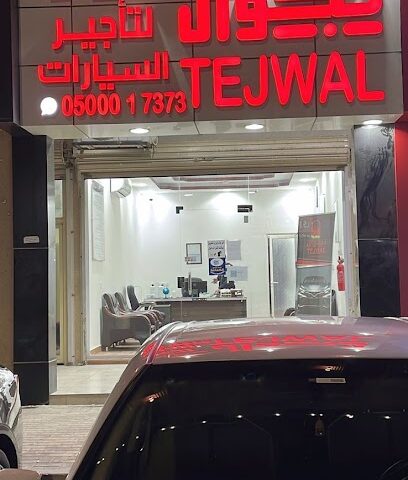 تجوال لتأجير السيارات - الخفجي - +966 50 001 7373