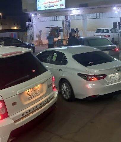 غسيل سيارة - الوجه - +966 55 827 9515