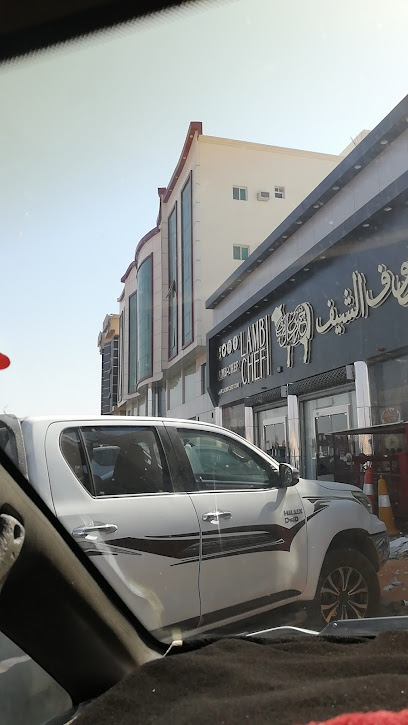 محكمة الاحوال الشخصية - Saudi Arabia|Hail 55433|An Naqrah|FMH5+6G4