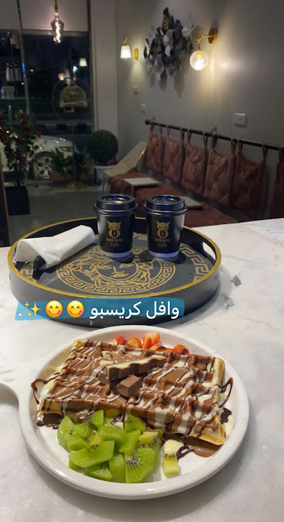 كريسبو كوفي - Saudi Arabia|Al Qaisumah 39554