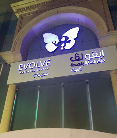 مكتب مهارة - جدة - +966 59 882 2621