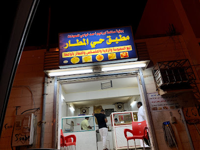 حي مطار المطبق - جازان - +966 55 943 0060