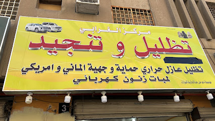 متجر اكسسوارات السيارات اكسسوارات السيارة - الرياض - +966 11 481 8186