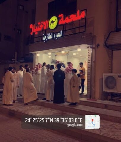 ملحمة الاختيار 3 - المدينة المنورة - +966 50 435 4702