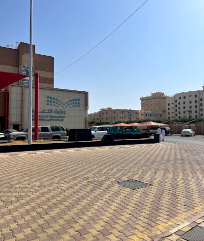 شؤون المعلمين بالطائف - الطائف - +966 12 732 2450