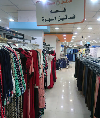 المتكامل - الباحة - +966 57 887 5871