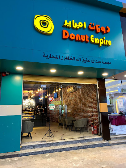 دونات امباير - بدر دونات امباير - Saudi Arabia|Badr 46357|Al Shuhada|Ash Shuhada
