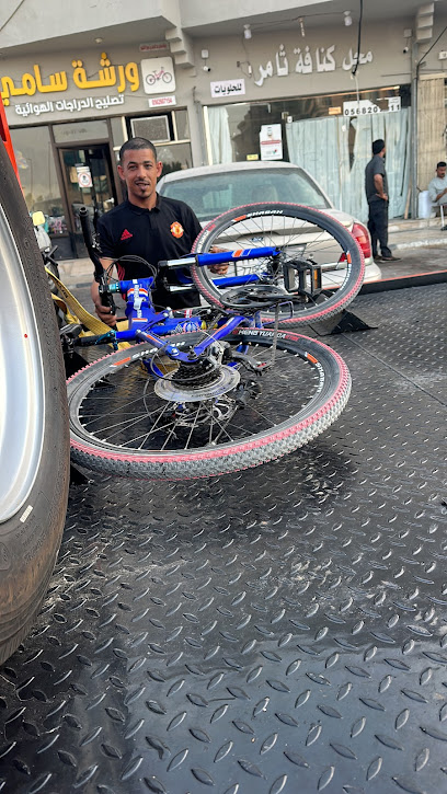 إصلاح دورة المنار - Dhahran 34257