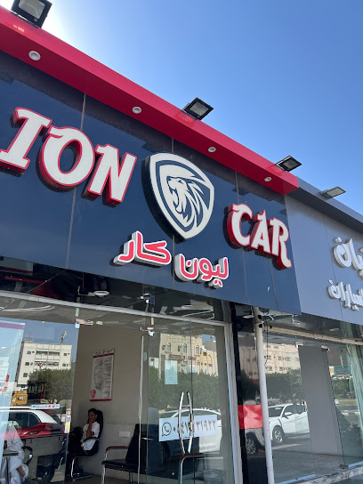 ليون كار لتاجير السيارات الطائف - Saudi Arabia|Taif 26523|Al Qumariyyah|Wadi Waj Rd