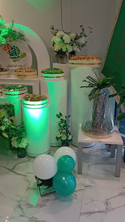 شركة رعاية التموين شركة رعاية لخدمات الإعاشة - Saudi Arabia|Dammam 34251|Al Firdaws|5237 Prince Mohammed Bin Fahd Branch Rd