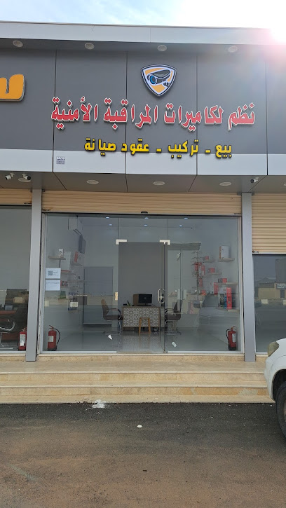 نظم لكاميرات المراقبة الأمنية - Saudi Arabia|Ashayrah 26357|MMFF+84H