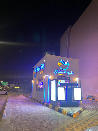 بلو سكاي - Saudi Arabia|Al Jubail 31951|King Fahd Industrial Port|Al Yarmuk Rd