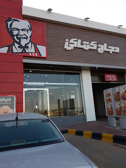 كنتاكي - Saudi Arabia|Sakaka 72341|الأمير عبدالإله بن عبدالعزيز الطريق الإقليمى بجوار|النقل الجماعى