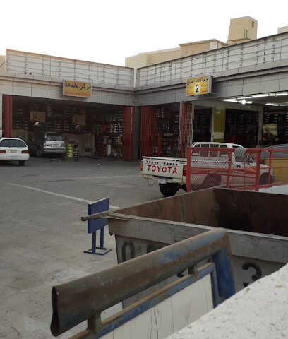 ورشة السيارات - مكة المكرمة -