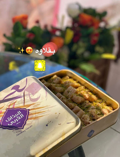 مخبوز وحلا الدوادمي - Saudi Arabia|Al Duwadimi 17463|Al Dar|King Abdulaziz Rd