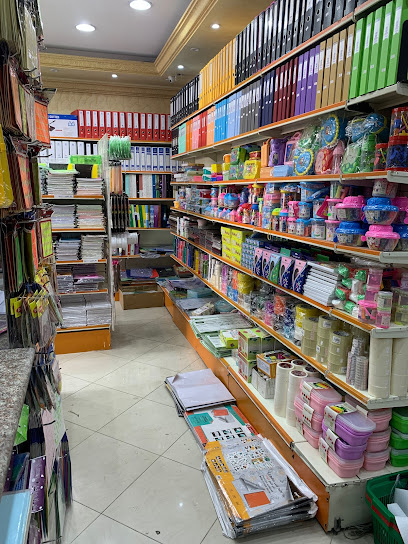 قرطاسية أريج - Saudi Arabia|Jeddah 23447|Al Faisaliyyah|Al Makarunah Rd