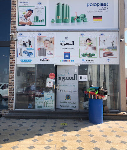 مؤسسة المسورة الوطنية التجارية - القطيف - +966 56 994 2210