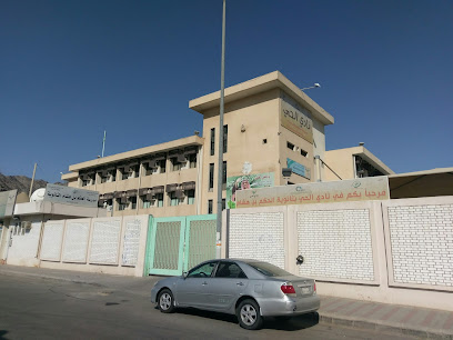 مدرسة الحكم بن هشام - مكة المكرمة - +966 12 536 7309