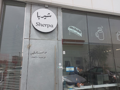 شربة - الدمام -