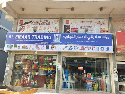 رقي الاعمار للتجارة - الدمام - +966 13 830 0592