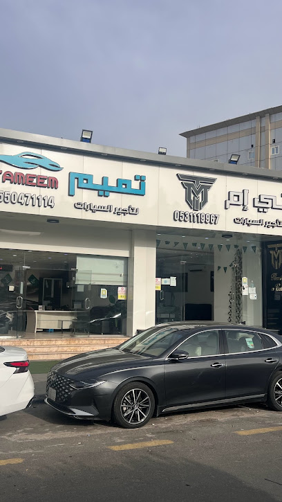 تي إم TM لتأجير السيارات - Saudi Arabia|Taif 26523|Al Qumariyyah