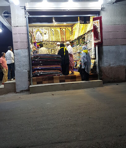 سجادة طيبة - المدينة المنورة -