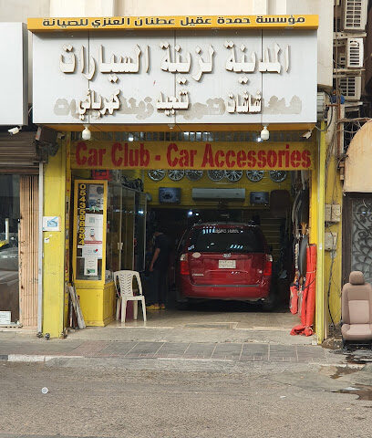 المدينة الزينه السيارات - الخبر - +966 54 358 8584