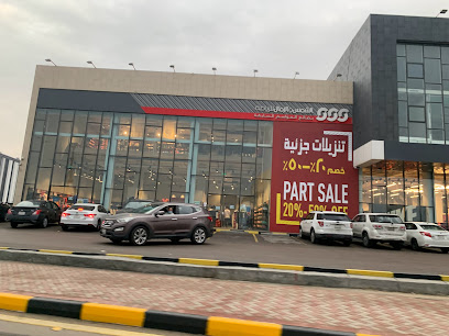 منفذ مصنع صن ساند اند سبورتس - الدمام - +966 11 433 9452