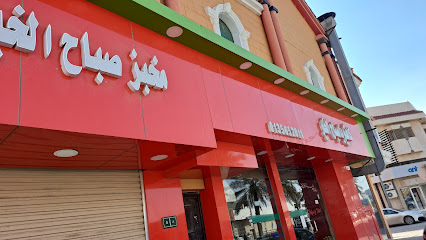 فوال صباح الخير بقيق - بقيق - +966 13 565 2011