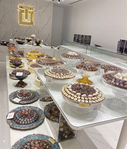 توزين للشوكولاتة - الخرج - +966 57 172 8888
