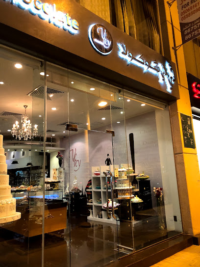 شوكولاتة فيفي - Saudi Arabia|Al Khobar 34426|Al Khobar Al Shamalia|8627+P6R