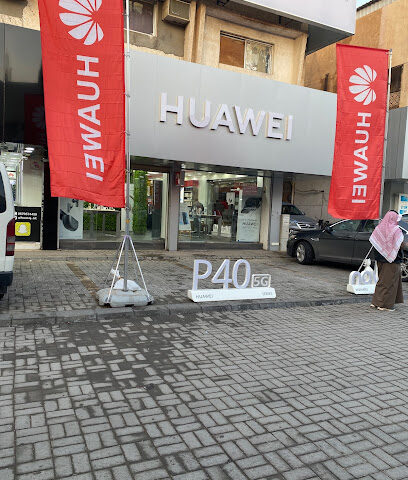 متجر الخبرة المعتمد من هواوي (عرعر) - عرعر - +966 56 924 1977