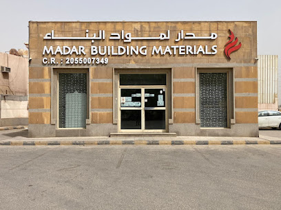 مدار لمواد البناء - الجبيل - +966 50 922 6523