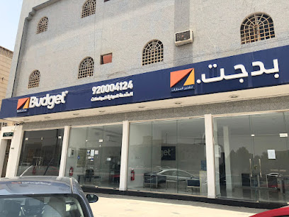 بدجت لتأجير السيارات | بدجت لتاجير السيارات - الرياض - +966 53 646 1066