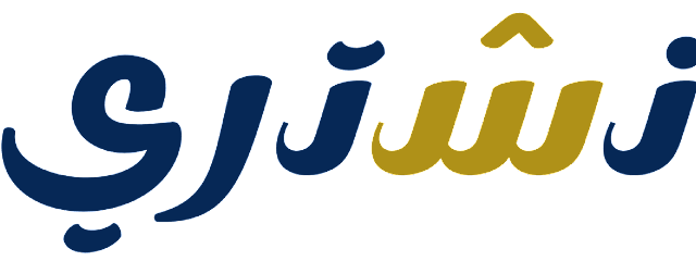 متجر شراء - بدر - +966 55 867 3920