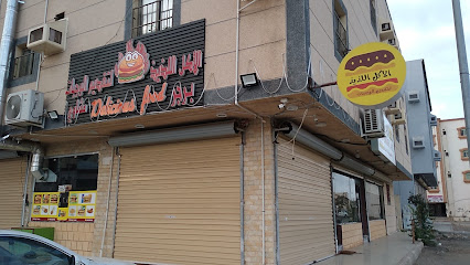 الاكل اللذيذ - ابو عريش - +966 50 322 0183