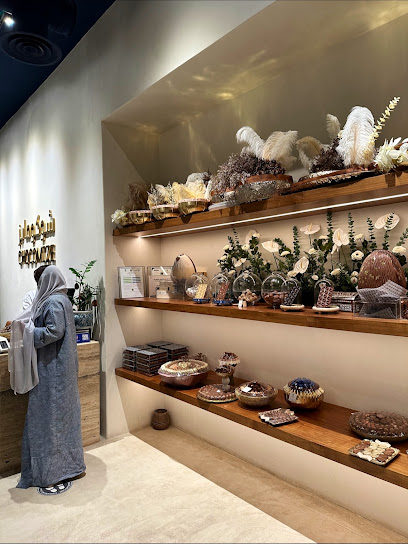 تشوكوميز - Saudi Arabia|Riyadh 13511|العقيق،، Prince Mohammad Bin Saad Bin Abdulaziz Road