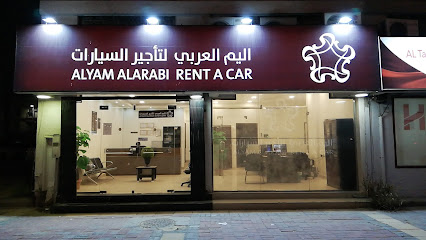 اليمين لتأجير السيارات - الخبر - +966 59 011 8197
