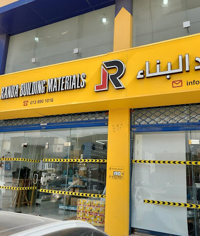 رندة لمواد البناء - الخبر - +966 59 008 6240