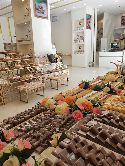 N & F Fundo Chocolates - Saudi Arabia|Tabuk 47315|Murujal Amir