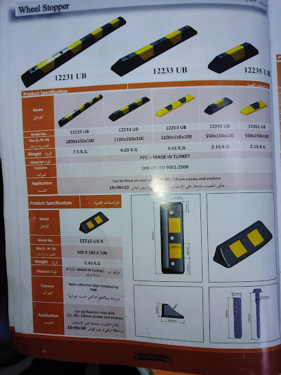 ابراهيم العوفي التجارية. EST. - Saudi Arabia|Al Khobar 34427|Al Khobar Al Shamalia|3293 6th Street