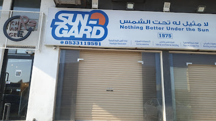 صن جارد الجبيل - الجبيل - +966 53 311 9591