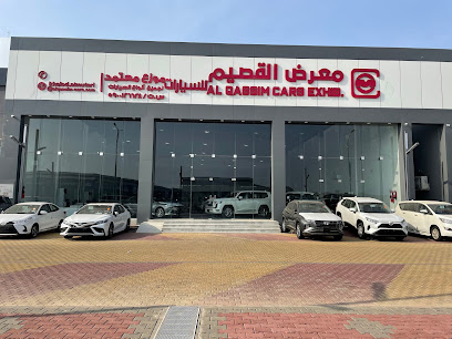 معرض القصيم للسيارات - جازان - +966 53 244 4516