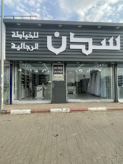خياط السعودية للرجال - Saudi Arabia|Al Duwadimi 17441|Aldirah|7775 الوسام