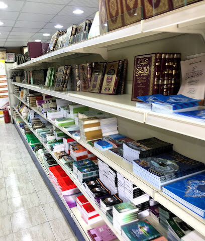 دار نور المكتبات - جدة - +966 12 683 8051