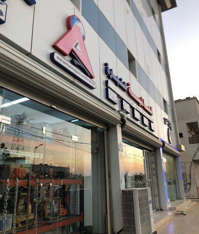 العالمية عددوسباكة وكهرباء - بيشة -